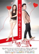 菲律宾《迷情》完整版最新版下载-菲律宾《迷情》完整版v13.46.54安卓版下载-2265安卓网